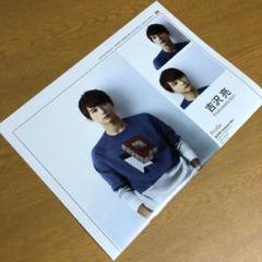 【大型SALE】鈴木亮平・吉沢亮 2P（ポスターサイズ）#6775 Amazon.co.jp: 大型 鈴木亮平吉沢亮さん掲載2ページ（ポスター