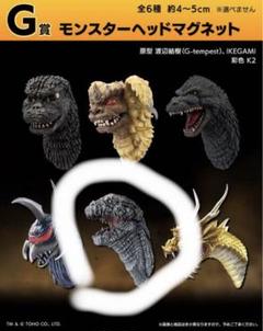 モンスターヘッドマグネット モンスター ヘッド マグネット 全10種 約5cm