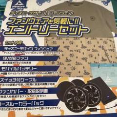 workman ディズニーデザインファンウェア　Lサイズ workman ディズニーデザインファンウェア Lサイズ - メルカリ