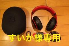 【美品】Beats studio 3 wireless ビーツ ワイヤレス