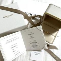 エルメスHERMES　BOUCHERONブシュロン　空箱・リボン 2025年最新】ブシュロンリボンの人気アイテム - メルカリ