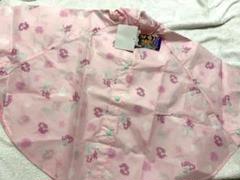レインポンチョ 新品 アリエル