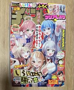 2025年最新】星街すいせい ライブ 2024の人気アイテム - メルカリ