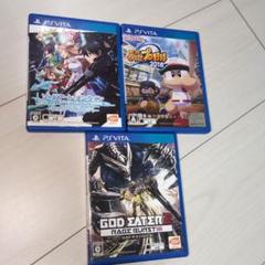 PSvita ３本セット　レトロゲーム　マニア　動作確認済　パワプロ　SAO