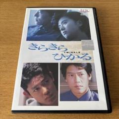 【未開封新品】きらきらひかる DVD-BOX〈6枚組〉 きらきらひかる DVD-BOX〈6枚組〉
