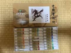 Maries 中国画用絵具 24色セット 水墨画 12ml - メルカリ