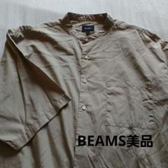♡BEAMS ♡美品半袖シャツ L ベージュ