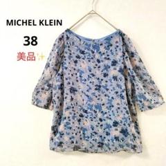 【美品】 MKミッシェルクラン 花柄ブラウス 透け感 トップス 総柄 オフィス