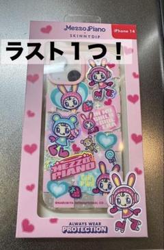SKINNYDIP メゾピアノ iPhone14 スキニーディップ SKINNYDIP - スキニーディップ メゾピアノ iPhone14 ケース