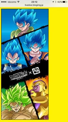 人気商品の入荷速報 入荷Now 2025年最新】ドラゴンボール牛角の人気アイテム - メルカリ タオル・ハンカチ
