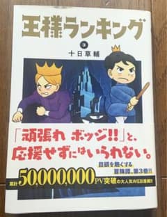 世紀末倫敦ミステリー事件簿 背徳の学び舎 メルカリ
