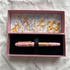 CLAMP 30周年 プラチナ 万年筆 カードキャプターさくらモデル