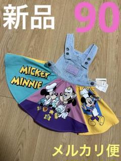 美品☆リトシー ディズニー ジャンパースカート 90