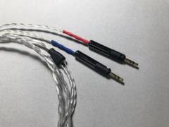 オーディオテクニカ用 銀メッキ線 リケーブル R70x用 オーディオテクニカ用 銀メッキ線 リケーブル R70x用 - メルカリ