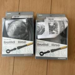 マジェスティS アクティブ製　前後セットブレーキホース マジェスティS アクティブ製前後セットブレーキホース
