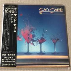 紙ジャケット サッド・カフェ ラ・ディ・ダ Sad Cafe 紙ジャケ