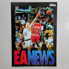 「ＥＡ ＮＥＷＳ」ゲーム販促用Ａ４サイズチラシ（非売品・新品・１９９３年） EA NEWS」ゲーム販促用A4サイズチラシ（非売品・新品