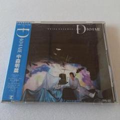 中森明菜 不思議 アルバム CD 初回盤 シール帯付き 美品 中古CD 中森明菜/D404ME シール帯付き 旧規格¥3200盤 - メルカリ