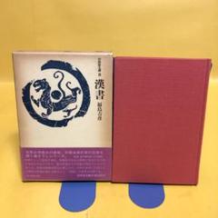 B50-16【短期で、バラします】文選箱50枚【活版印刷】【古道具】 ⑥【短期で、バラします】文選箱50枚【活版印刷】【古道具】