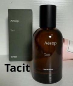 【新品・未使用】イソップ　タシット　100ml Aesop タシット オードパルファム 100ml