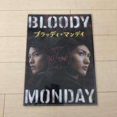 クリアファイル 三浦春馬 佐藤健 ブラッディマンディ