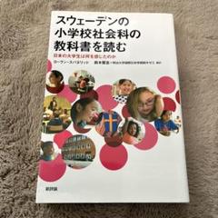 [まとめ売り]日大商学部1年　教科書 2025年最新】#日大商学部の人気アイテム - メルカリ