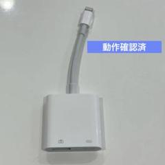 iPad Apple Lightning - USB 3カメラアダプタ