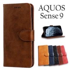 AQUOS sense9ケース アクオスセンス9ケース 手帳型 シンプル BR