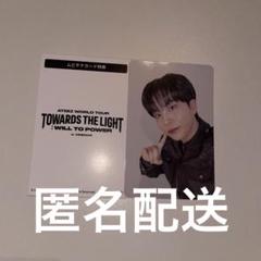 ATEEZ ジョンホ 前売り 特典 トレカ
