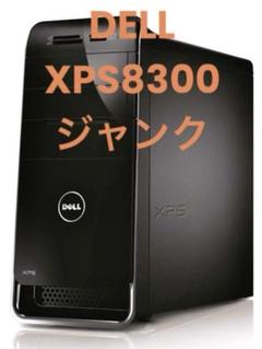 2025年最新】dell xps8300の人気アイテム - メルカリ