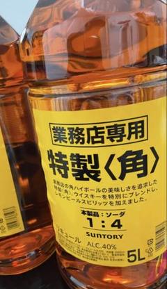 サントリー特製角ウイスキー 5L 楽天市場】サントリー 特製 角 業務店専用 ペット 40度 5L×4本(1