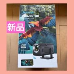 ⭐️プロジェクター 天井投影 小型 Android TV 11搭載 白