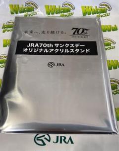 2025年最新】中京競馬場限定の人気アイテム - メルカリ