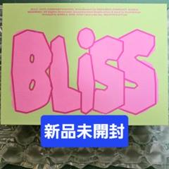【新品未開封】ドギョンス BLISS ALONG ver.