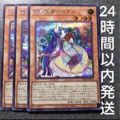 【高レアリティ】遊戯王　ドラゴンテイル フルコンプセット 各3枚② Amazon.co.jp: 遊戯王カード 深淵の青眼龍(スーパーレア) RARITY