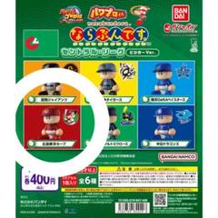 【カープ】パワプロくん ならぶんです。 セントラル・リーグ ビジターVer.