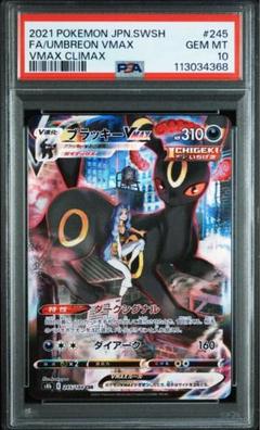 リザードン VSTAR sar & ブラッキー VMAX csrセット Amazon.com: Pokemon Card Game Sword & Shield Special Deck