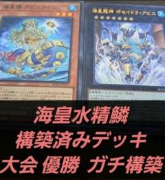 2025年最新】遊戯王 大会 優勝の人気アイテム - メルカリ