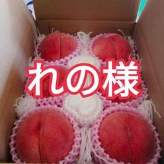 ところてん様　山梨県産　天然の桃ジュース　日川白鳳　3kg箱×2　荷合いで発送 れの様専用 山梨県産 天然の桃ジュース 日川白鳳 2kg箱 即日発送
