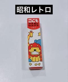 昭和レトロ　50年前の非売品LION　ムシバラス　ご愛用感謝消しゴムプレゼント 昭和レトロ 50年前の非売品LION ムシバラス ご愛用感謝消しゴム