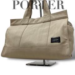良品】PORTER スモーキー 吉田カバン トートバッグ 手提げ