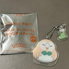 【コメダ珈琲✖️ポケモン】ポケモン モクローアクリルチャーム
