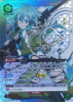 ユニオンアリーナ 星2 パラレル シノン ソードアートオンライン sao0264 ユニオンアリーナ 星2 パラレル シノン ソードアートオンライン