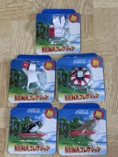 コカコーラビンテージキーホルダーKUMA クーマシュノーケル新品