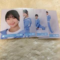 2025年最新】山口陽世 生写真 コンプの人気アイテム - メルカリ