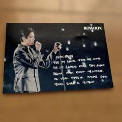 ロウン rowoon 로운　韓国ペンミ キーリング 雪だるま MD 特典トレカ ロウンSeoulファンミーティングMD SNOWMAN KEYRING - メルカリ