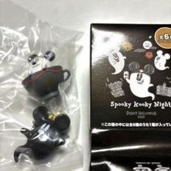 2022 ディズニー ハロウィン おばけミッキーチャーム セット
