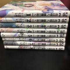 花は咲く、修羅の如く 1-7巻セット全巻初版 店舗特典付き 花は咲く、修羅の如く コミック 1-7巻セット (集英社