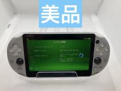 美品　PSVITA2000シルバー