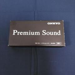 2025年最新】onkyo スピーカーブラケットの人気アイテム - メルカリ